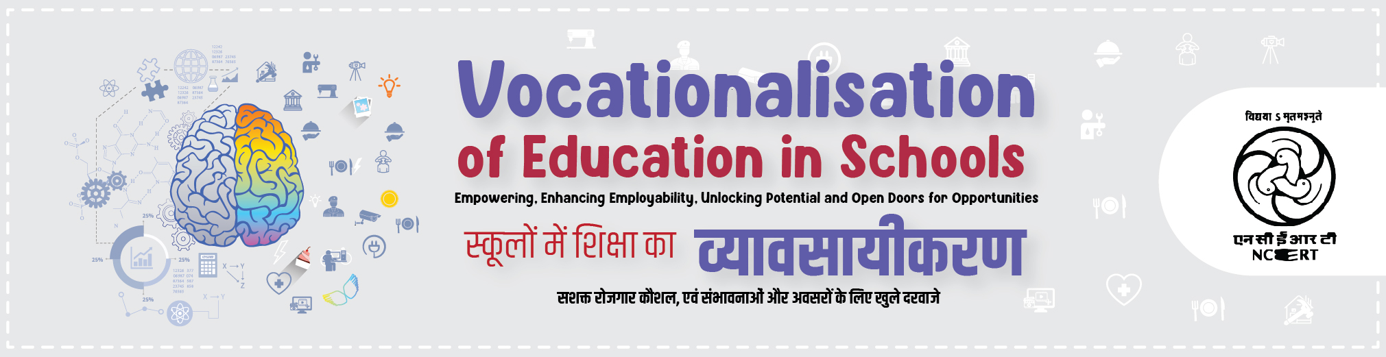 Vocational Education explore